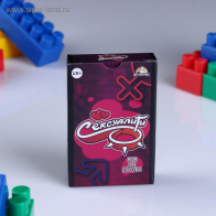 Настольная игра для взрослых для компании «Сексуалити», 55 карточек, 18+ - фото - 2